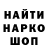 Кодеин напиток Lean (лин) Kirill Kotik