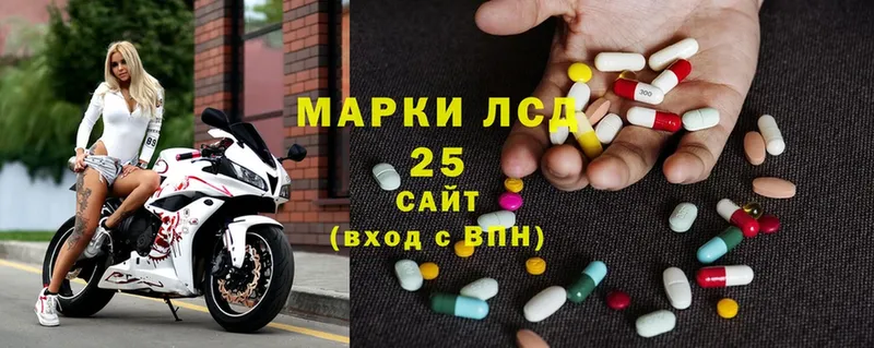 Лсд 25 экстази ecstasy  маркетплейс формула  Краснокаменск  купить наркотик 