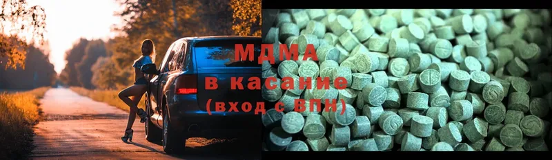 MDMA VHQ  купить   Краснокаменск 